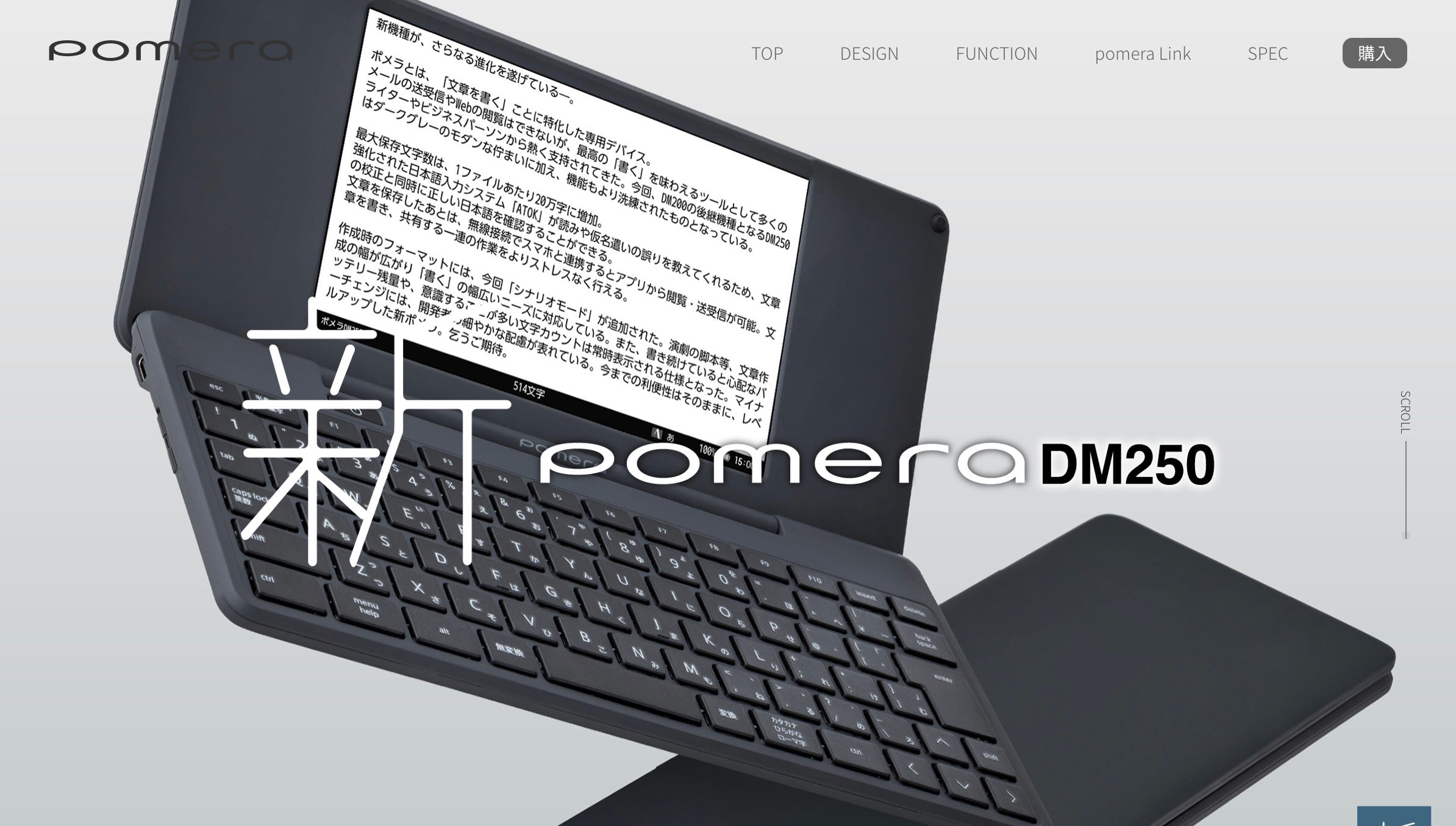 ポメラDM200 本体+説明書+キーボードシール ポメラDM200の画面横スペースにショートカットキーのメモを貼っ