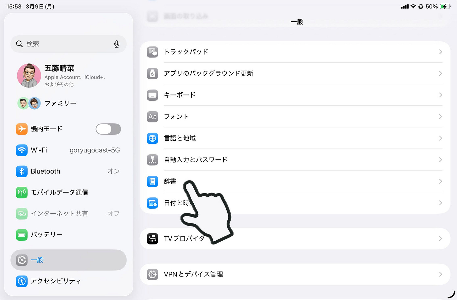 o-2603_ルックアップ機能の小技-1773039235482.jpeg o-2603_ルックアップ機能の小技-1773039235482.jpeg