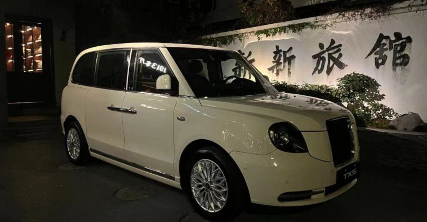First Look at Geely’s New Medium-Sized MPV LEVC TX5 First Look at Geely’s New Medium-Sized MPV LEVC TX5