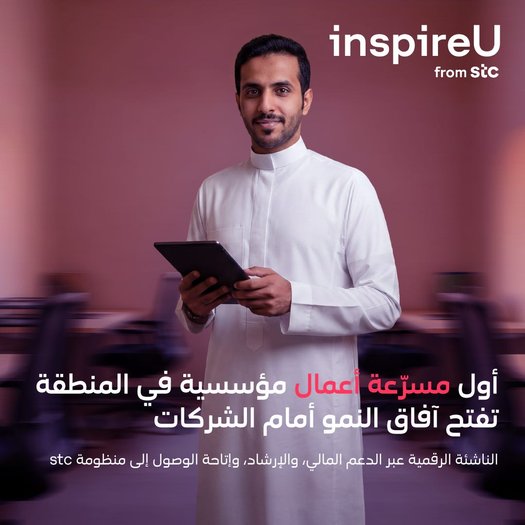 inspireU (@inspireU_stc) / Posts / X inspireU (@inspireU_stc) / Posts / X