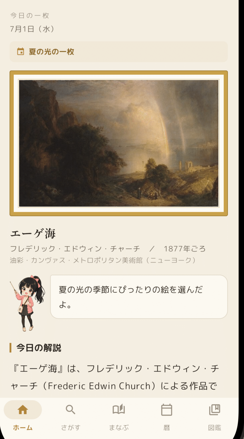 画像 画像