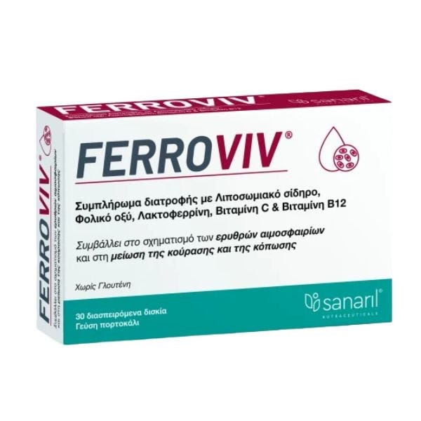 Sanaril Ferroviv Συμπλήρωμα Διατροφής Με Λιποσωμιακό Σίδηρο 30 διασπειρόμενα δισκία Sanaril Ferroviv Συμπλήρωμα Διατροφής Με Λιποσωμιακό Σίδηρο 30 διασπειρόμενα δισκία
