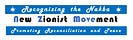 New Zionist Movement