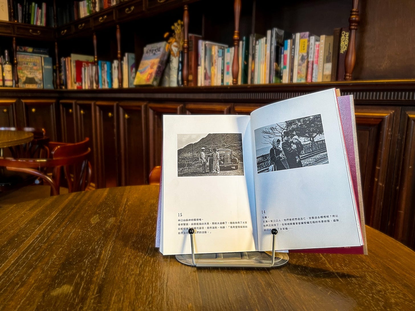 The City of Sadness script, opened to a still shot from the movie, and of another of Hou Hsiao-hsien working with his actors The City of Sadness script, opened to a still shot from the movie, and of another of Hou Hsiao-hsien working with his actors