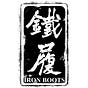 Iron Boots's avatar