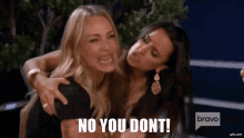 No You Dont GIF - No You Dont - Discover & Share GIFs