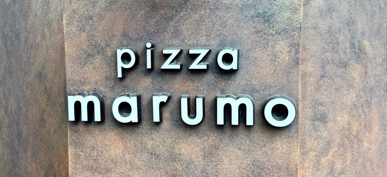On the Hunt for Perfect Pizza in Tokyo - by Jim White