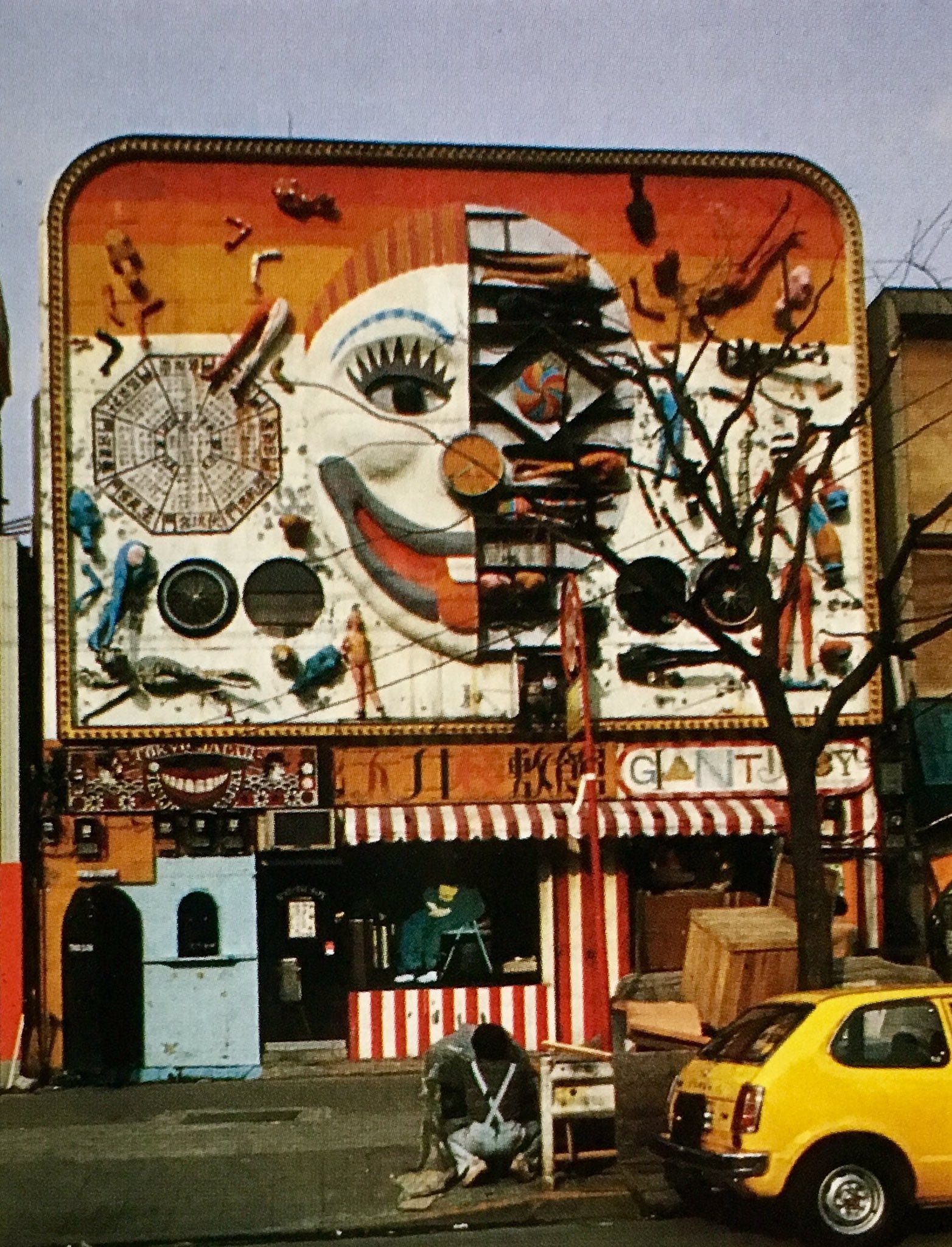 Free Way ・Same old scene / Shoji Narita Roxy Music - Same Old Scene - YouTube