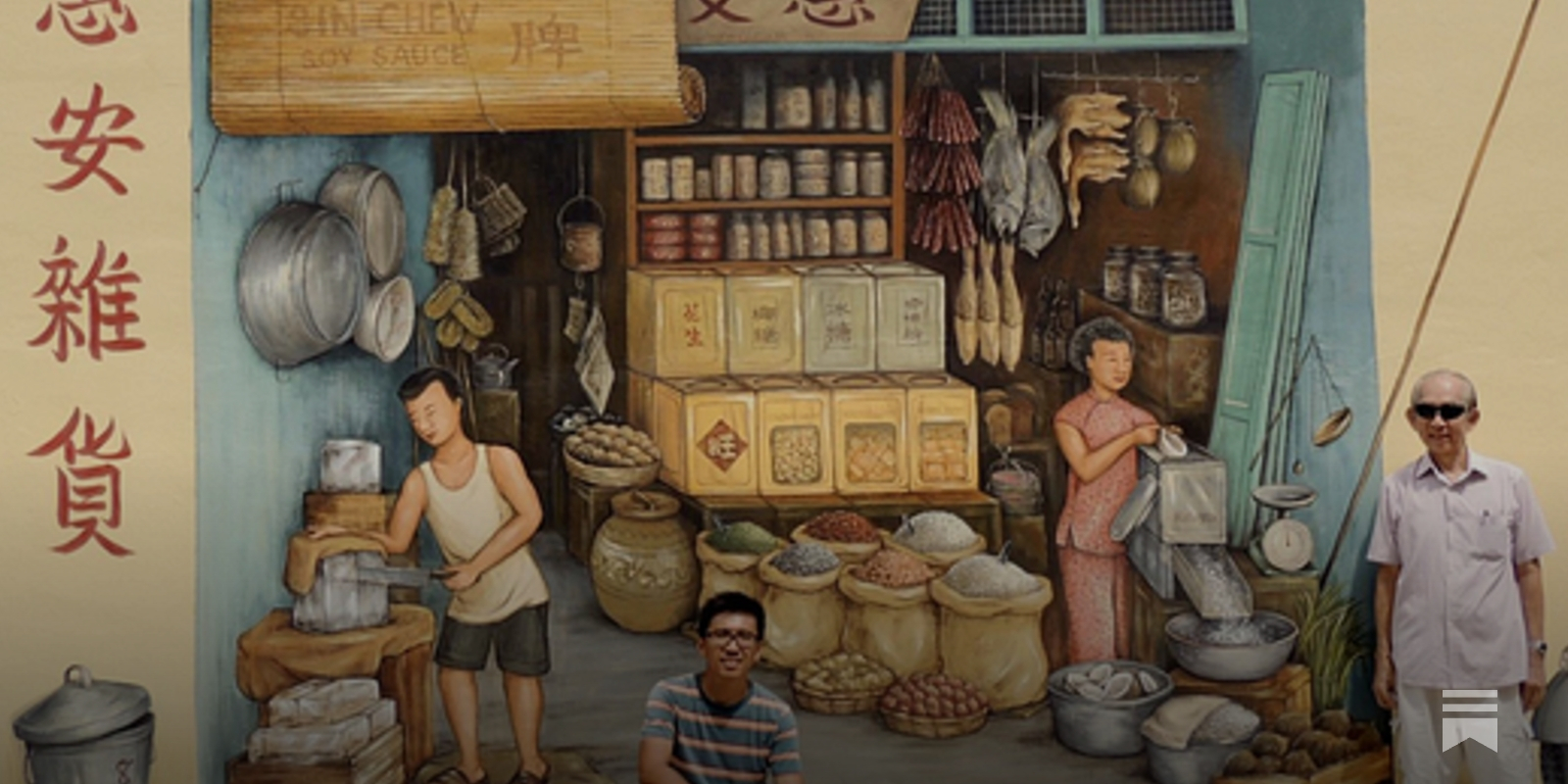 Seeing the Bigger Picture with Yip Yew Chong Seeing the Bigger Picture with Yip Yew Chong