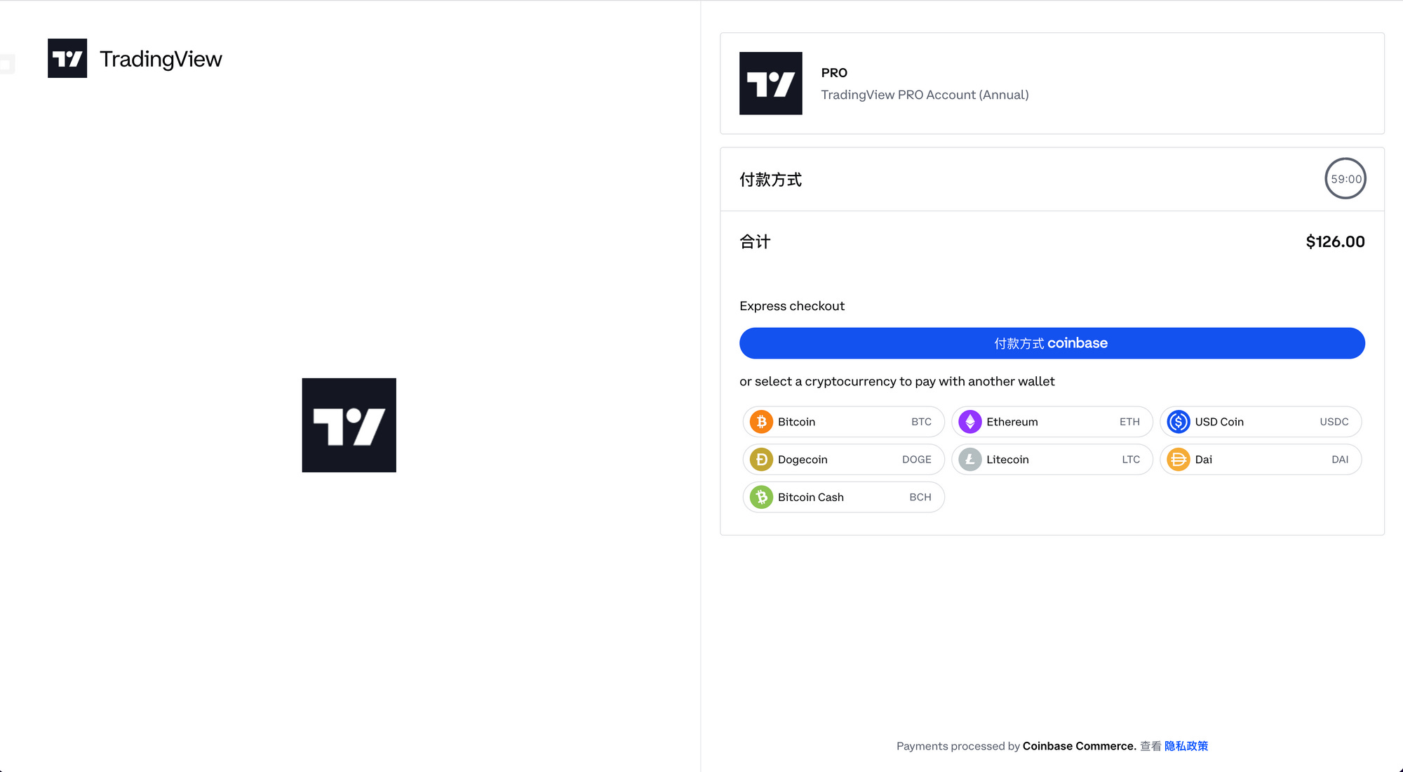 加密货币聚合支付技术方案思考- by 稻田君- 文叔白话WEB3