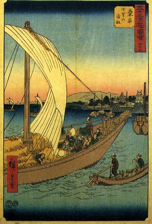 File:Shichiri Ferry Boat.jpg