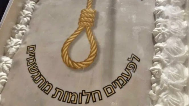 Itamar Ben-Gvir's birthday cake is decorated with golden noose