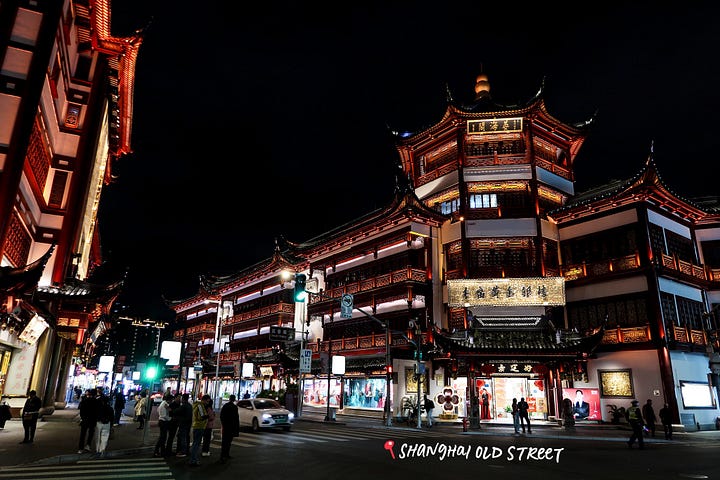Shanghai Old Street at night