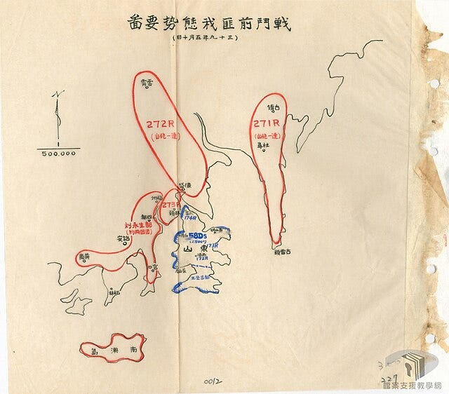 東山島戰役(1950年) - 維基百科，自由的百科全書
