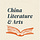 China Literature & Arts (艺文中国）