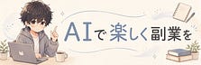 なぎ| 現在フォロバ100