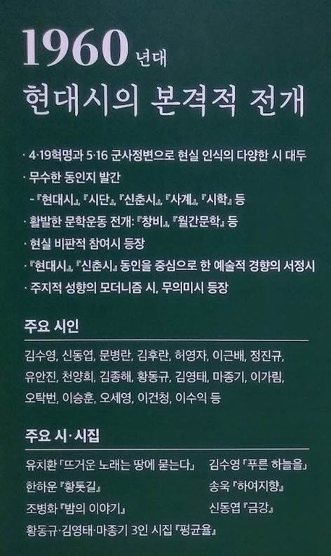 A green and white sign on a white wall

AI-generated content may be incorrect.