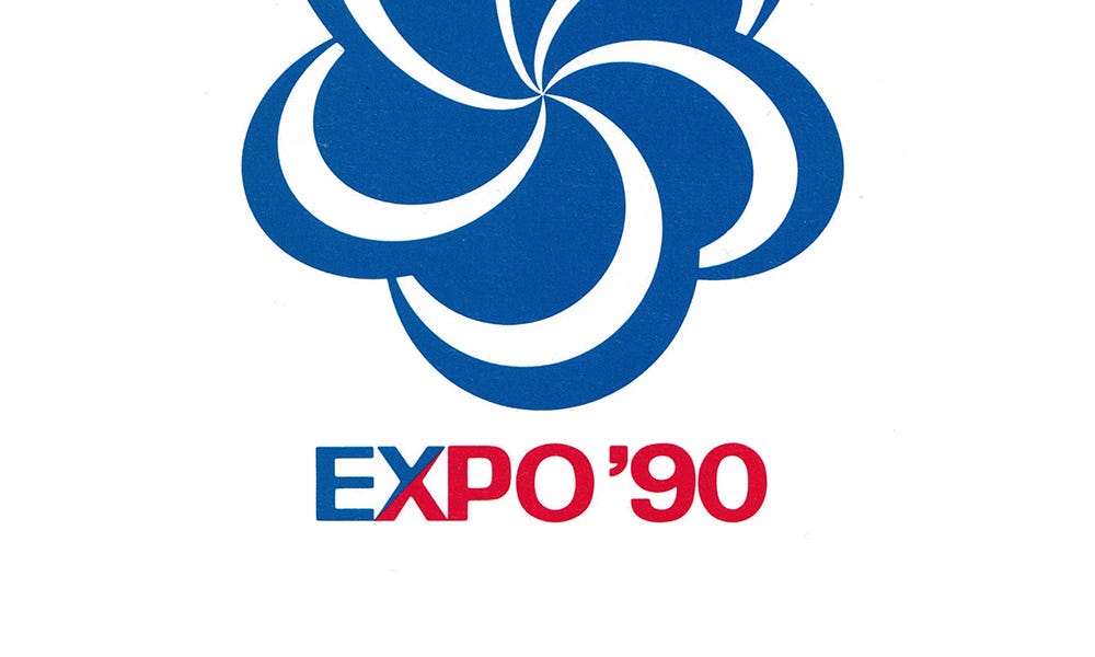 裁判所百年、OSAKA EXPO‘90 CITY OF OSAKA JAPAN - EXPO COMMEMORATIVE MEDALLION 1990 w