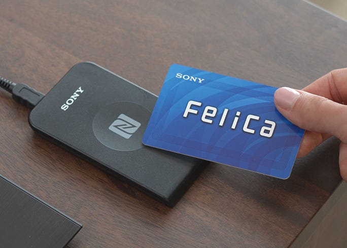 iPhone 7でふたたび注目を浴びる『FeliCa（フェリカ）』とは？｜KDDI トビラ