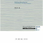 波士頓書評 Boston Review of Books 