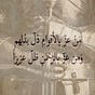 لـــجٍ's avatar