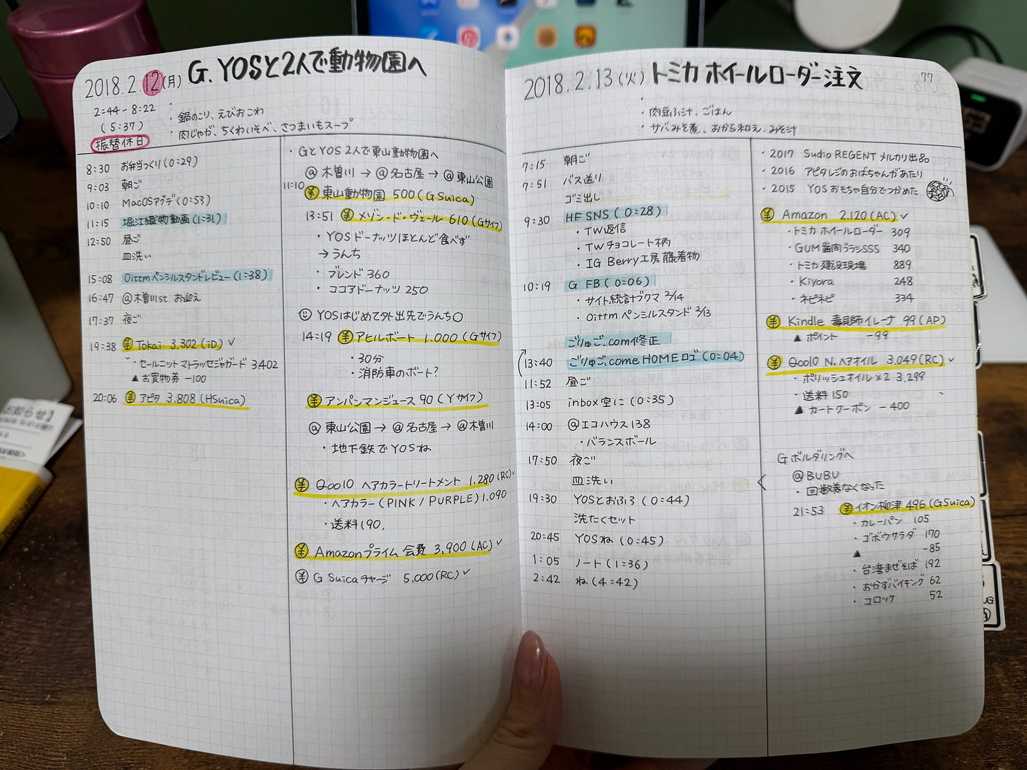 o-2604_LLRで記録からタスク管理まで-1775531141968.jpeg o-2604_LLRで記録からタスク管理まで-1775531141968.jpeg