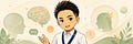 山本俊の「頭痛」と「脳」のメルマガ