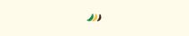 No Plantains Left Behind