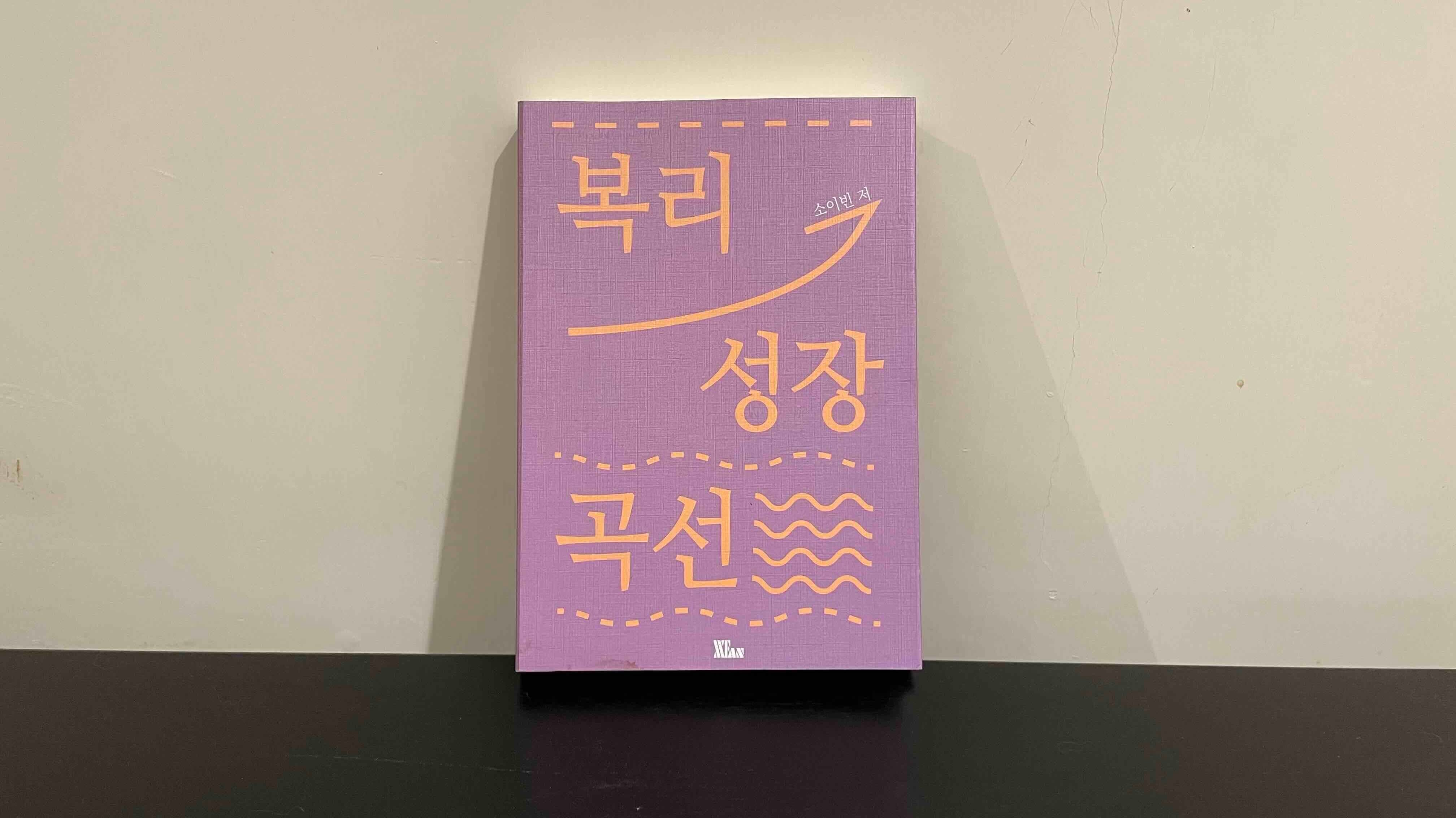 청소년 페미니즘 콘텐츠 모니터링단 '페링페링단 ' 모집] | 공모전 대외활동-링커리어, image size:4032x2265