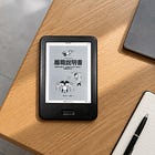 《離職說明書》讀書心得:從上班族到專業者,熱情必須押ㄤ韻