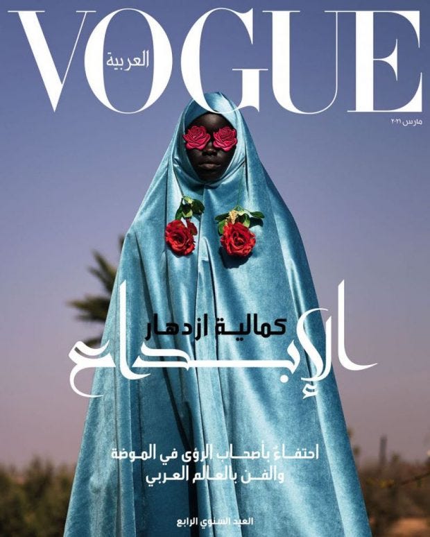 Vogue Arabia March Highlights – Fashion Salad