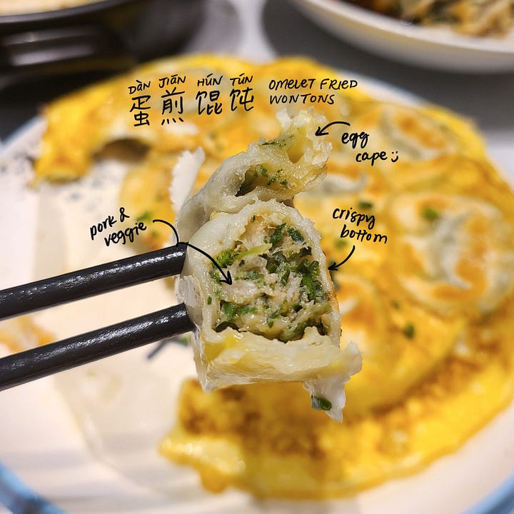 Fried wonton omelet