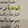 الإيناس 🩷🌸's avatar