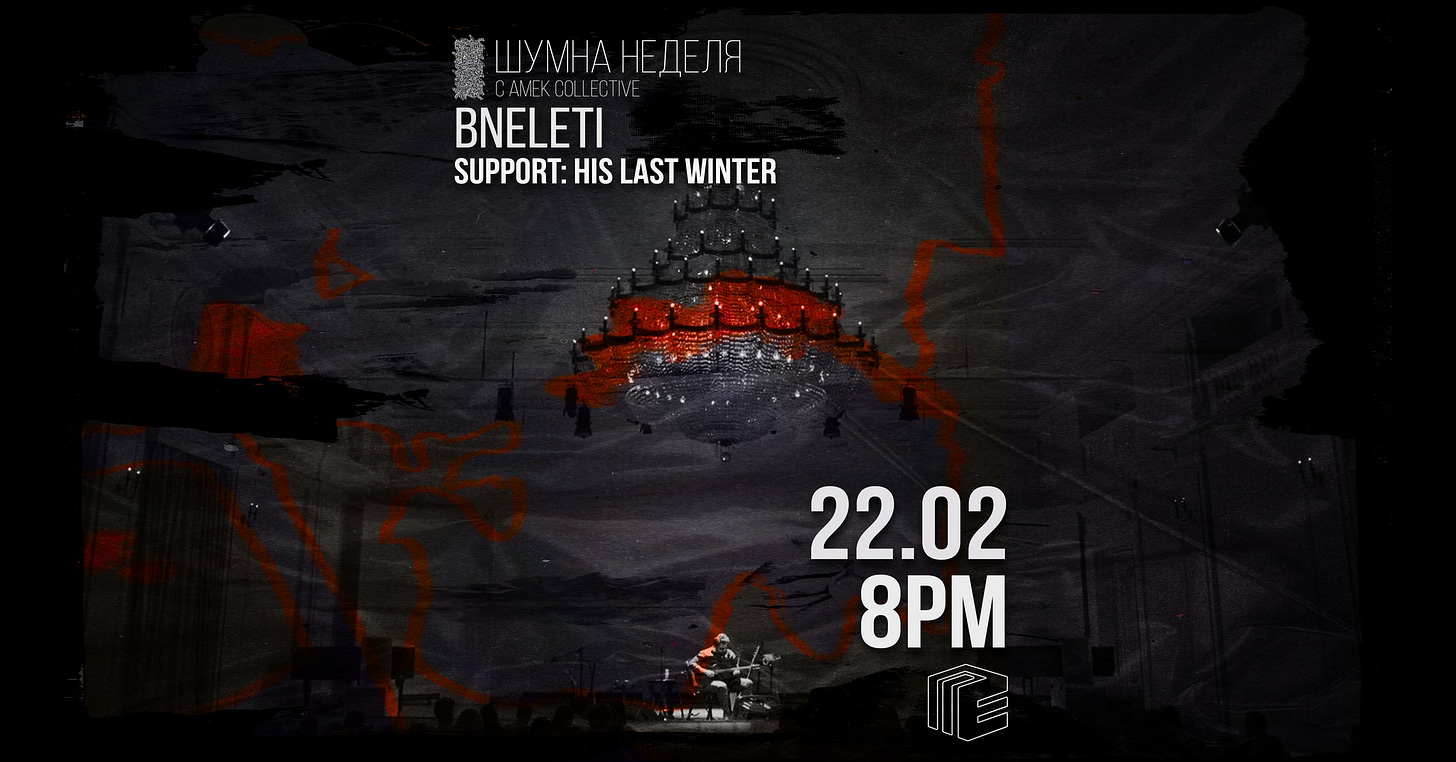 May be an image of text that says 'WyMHAHEAEЛR HEAEЛR WyMHA BNELETI SUPPORT:H SUPPORT:HISLASTWINT HIS LAST WINTER 22.02 22. 8ΡΜ は -'