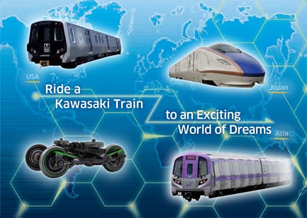 No. 177 Rolling Stock Engineering | Kawasaki Heavy Industries, Ltd.