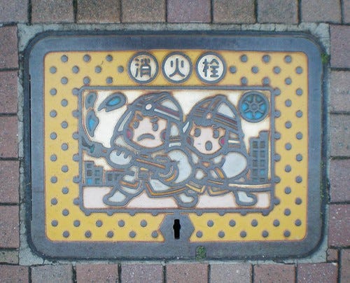 Fireman Drainhole Cover Fireman Drainhole Cover