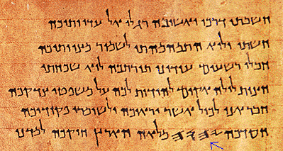Yahweh's name in the Dead Sea Scrolls - EliYah Ministries