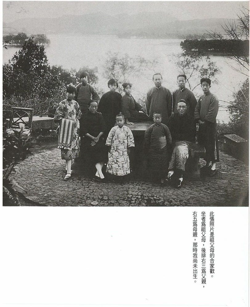 Morris Chang's Memoir Chapter 1 (English Translation)
