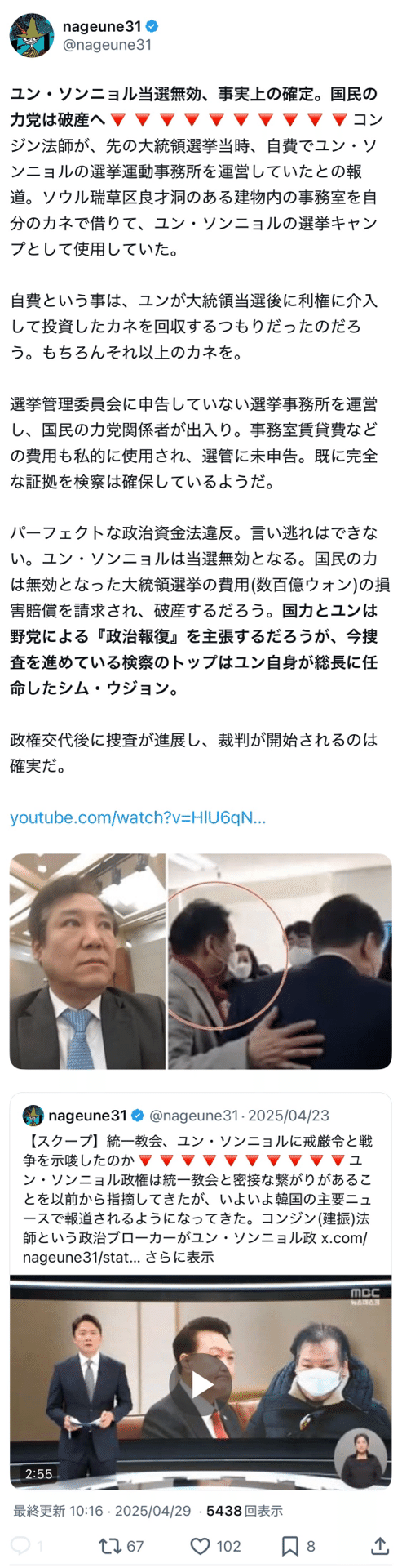 画像 画像