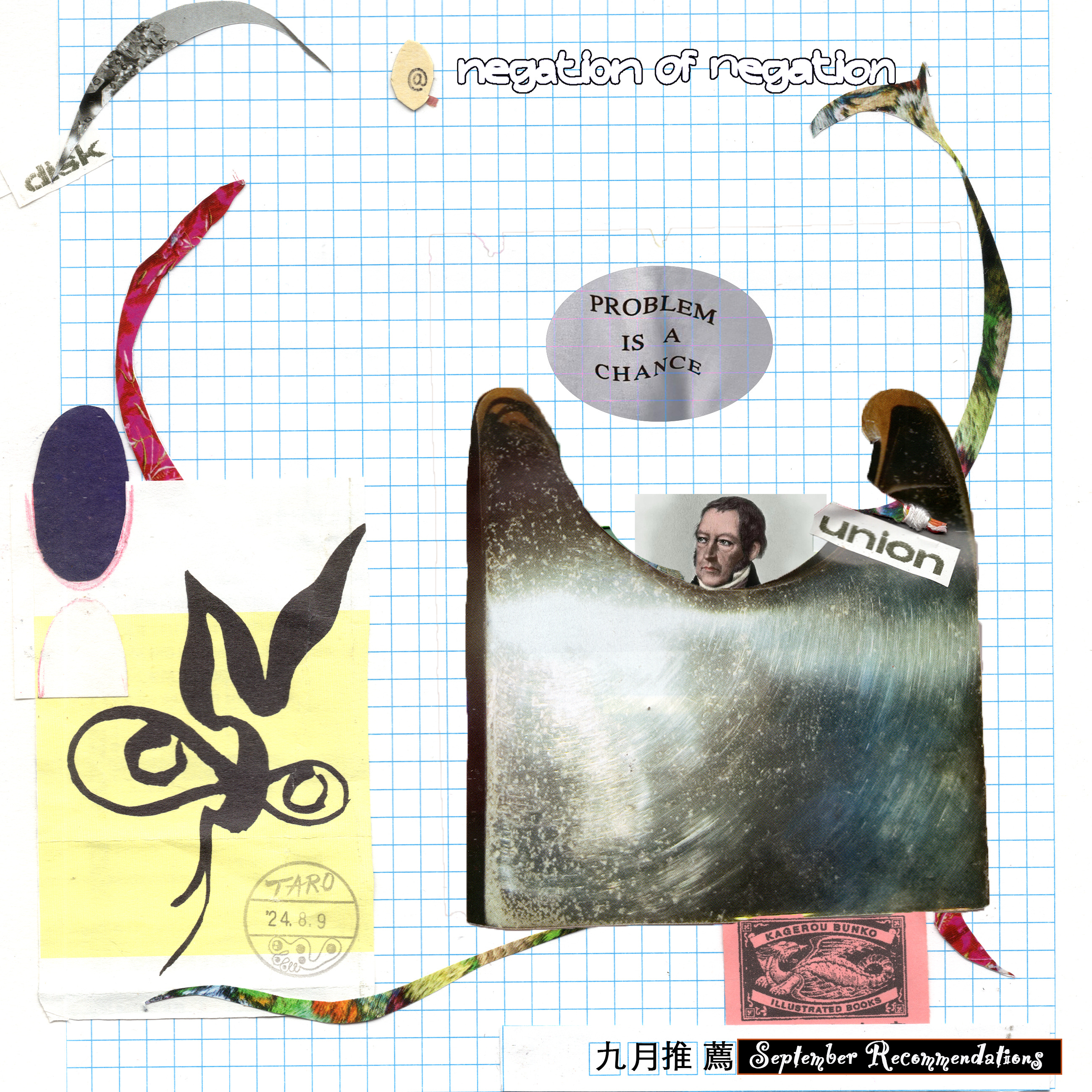 12 条stage 点子，即刻收藏| 霓虹、抽象壁紙、酷壁紙以及更多, image size:2600x2600