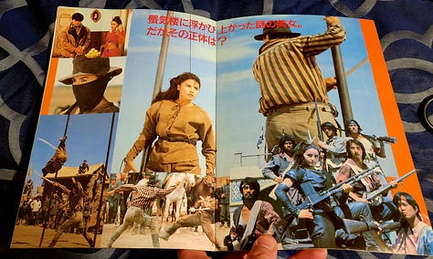 I have the Japanese press book for the film! I got this off of eBay many years back, and holy cow is it pretty. I wish we still had press books like this.
