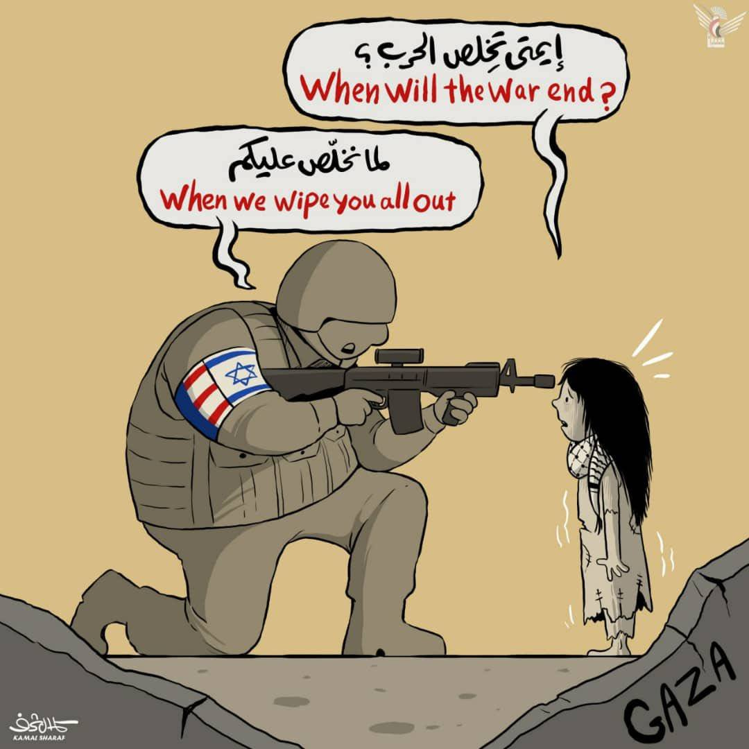 Puede ser un dibujo de ‎texto que dice "‎الحر؟؟ إيمتي_تخلص When Will thewar end? ملانخت_علیكم عليكم When we Wipe you Wipeyouallou all out な お吃8- KAMAL CAMALSHARAF SMARAF‎"‎
