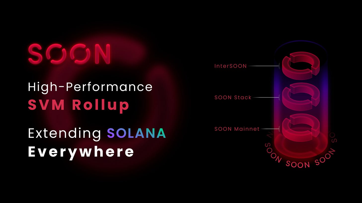 すぐに何が起こるか