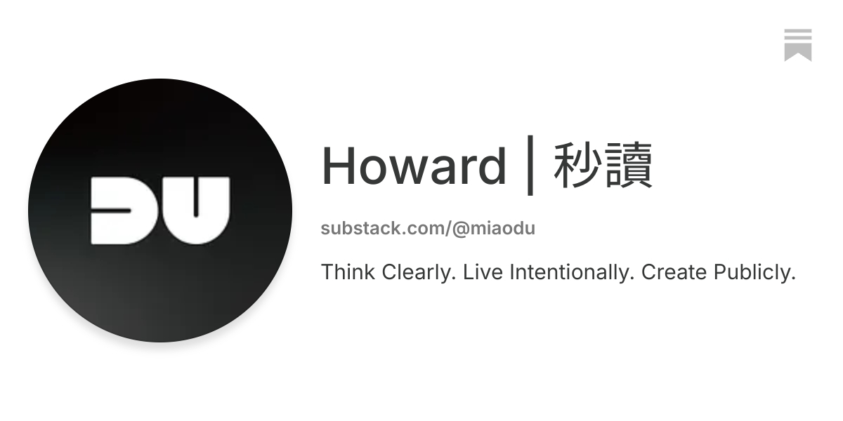 Howard | 秒讀 | Substack