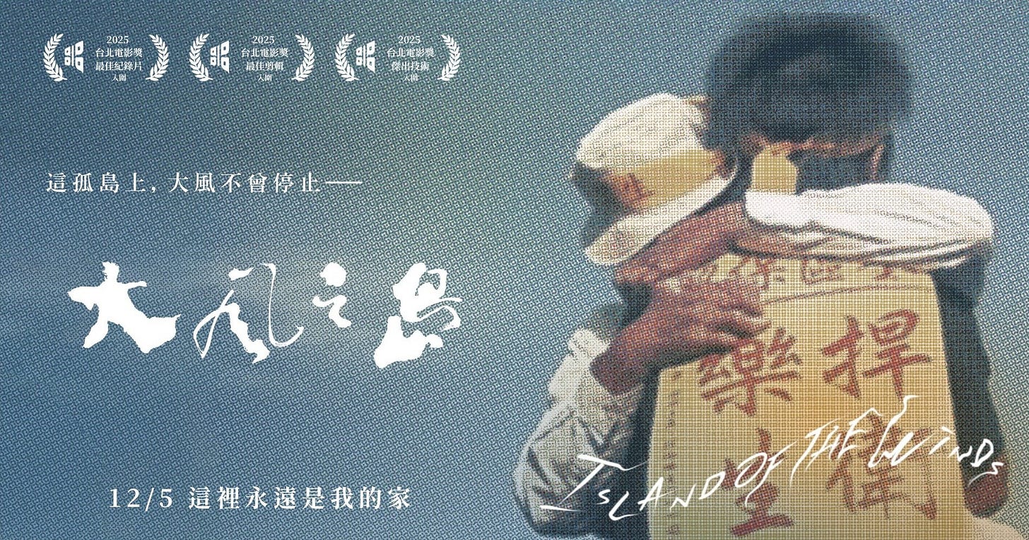 A film poster with a blue background, featuring the same image of two people embracing from earlier