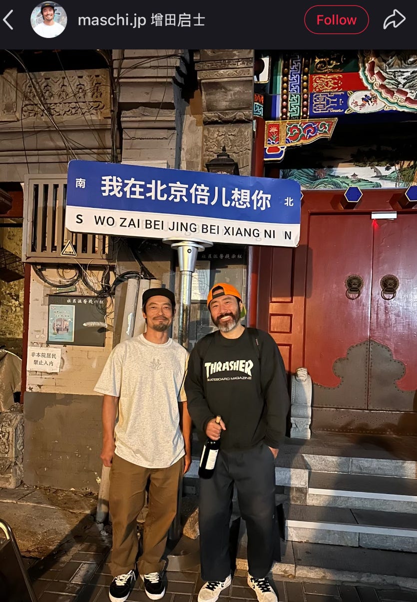 two skaters posing for a pic in china. one in a Thrasher sweatshirt, taken from maschi.jp