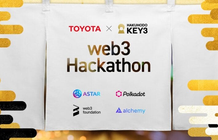 博報堂キースリー、web3グローバルハッカソンをトヨタ自動車協賛で開催 博報堂キースリー、web3グローバルハッカソンをトヨタ自動車協賛で開催