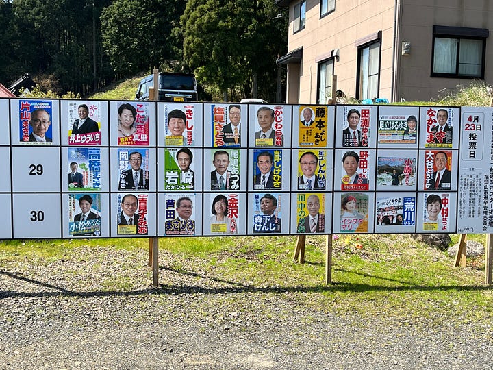 Oeyama village pictures