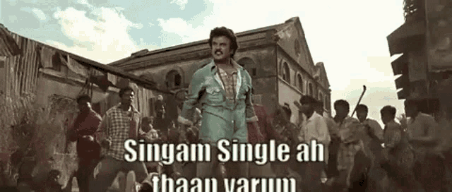 Rajini GIF - Rajini - Discover & Share GIFs