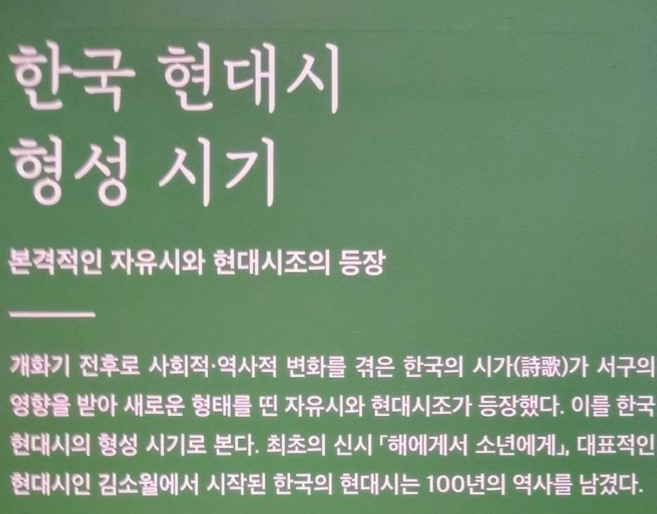 A green sign with white text

AI-generated content may be incorrect.